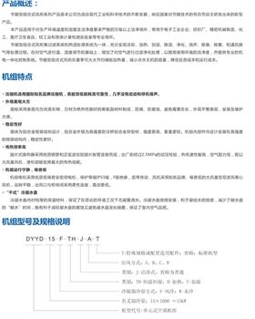 風(fēng)（水）冷恒溫恒濕空調(diào)機組